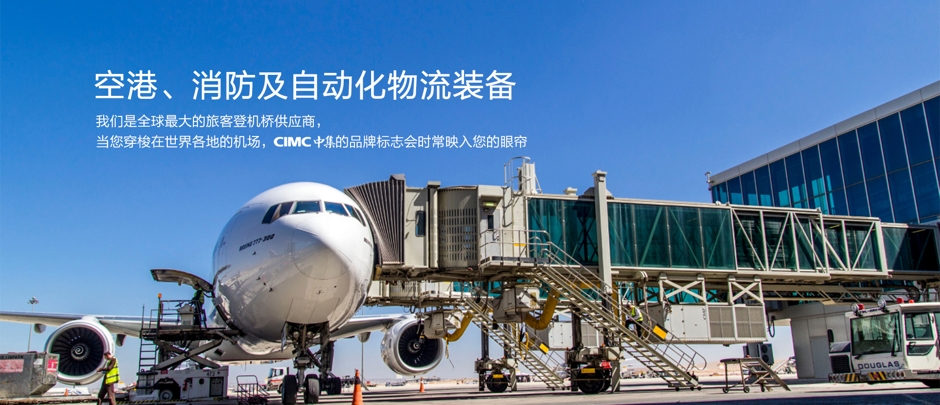 凯发(中国)·一触即发,k8凯发(中国)天生赢家,K8凯发·(中国)天生赢家·一触即发集团