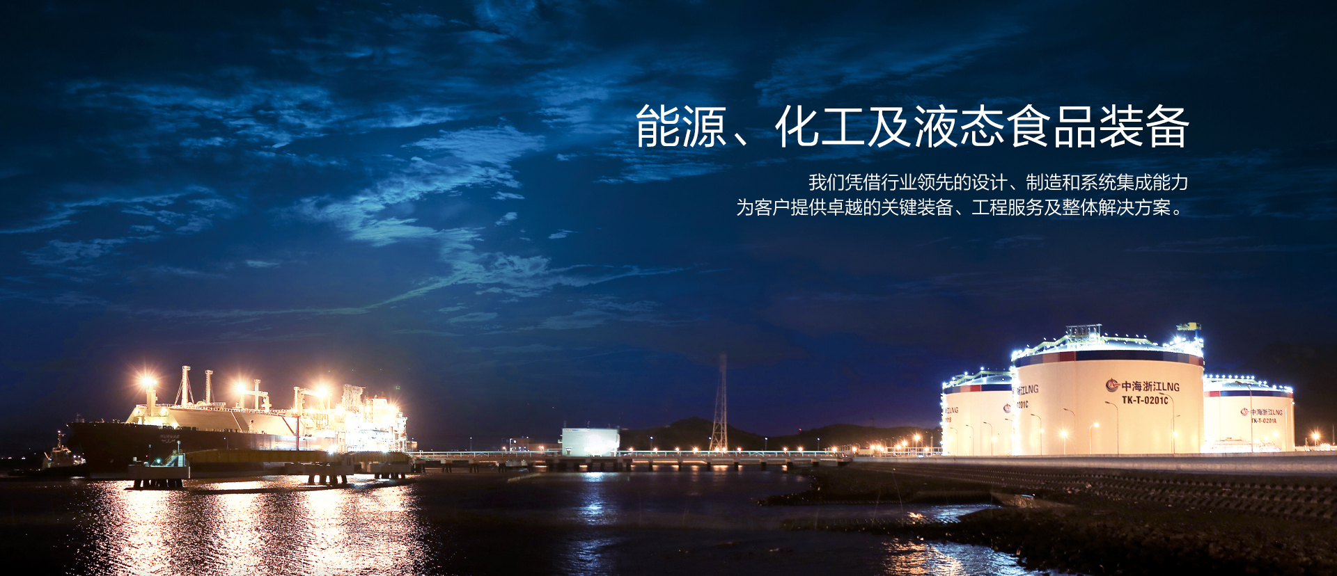 凯发(中国)·一触即发,k8凯发(中国)天生赢家,K8凯发·(中国)天生赢家·一触即发集团